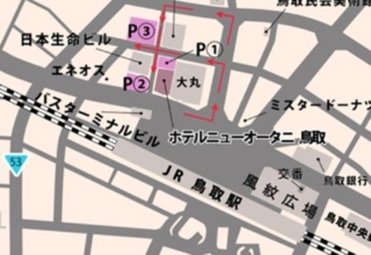 Hotel New Otani Tottori Dış mekan fotoğraf