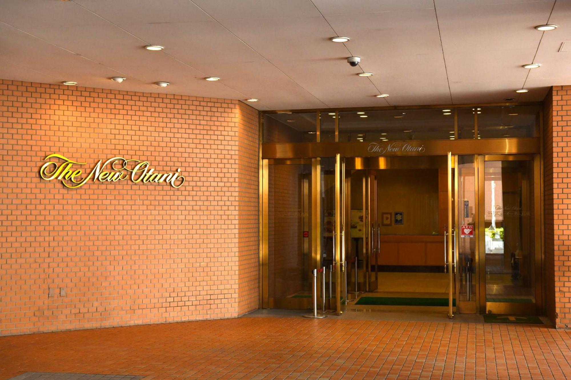Hotel New Otani Tottori Dış mekan fotoğraf
