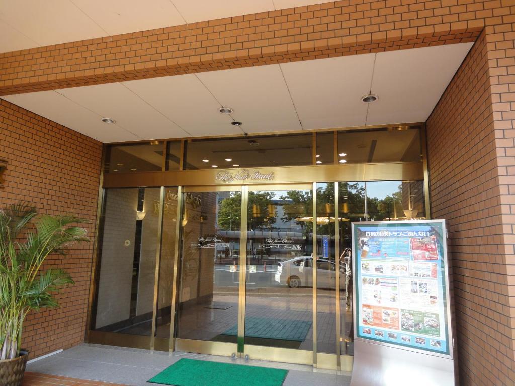 Hotel New Otani Tottori Dış mekan fotoğraf
